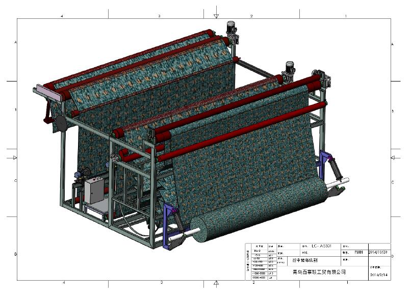自動(dòng)縱切分條機(jī)